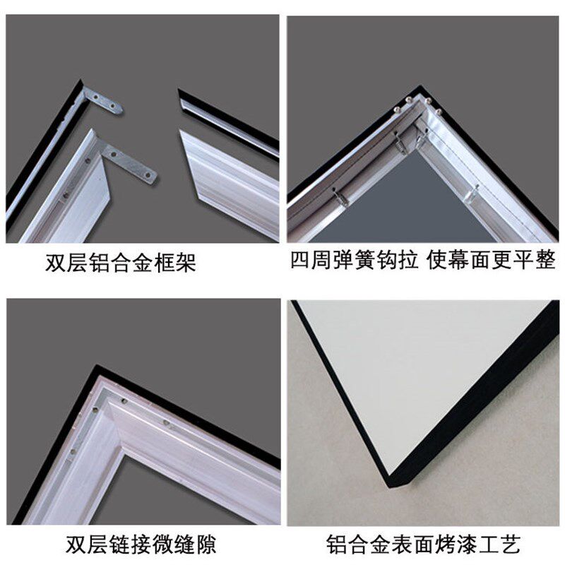 投影幕布家用画框幕布100寸180寸GT投影双框铝合金超窄边壁挂大视