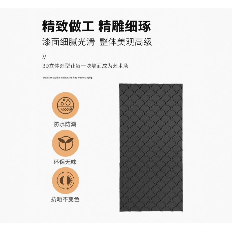 PU龙鳞纹瓦片仿古砖轻质文化石皮复古鱼鳞纹室内外背景墙面装饰板