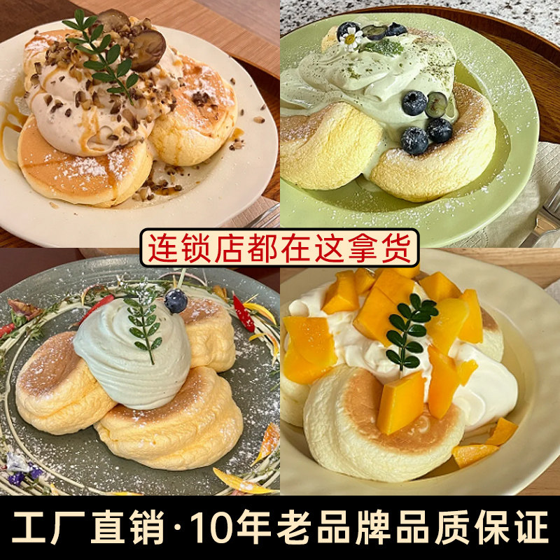 舒芙蕾机商用创业摆摊铜锣烧纯铜机器烤炉松饼机扒炉网红小吃设备