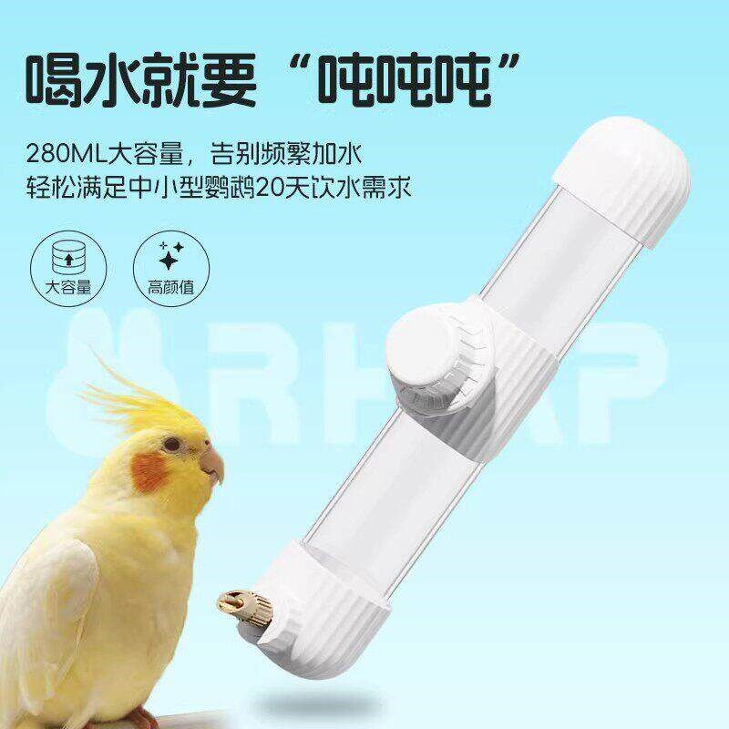 鹦鹉饮水器鸟用撞针水壶掀盖加水大中小型玄凤虎皮自动喂水续水器