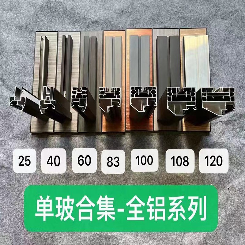 厂家直销办公室钢化玻璃隔断墙铝合金材料百叶隔断型材切料可定制