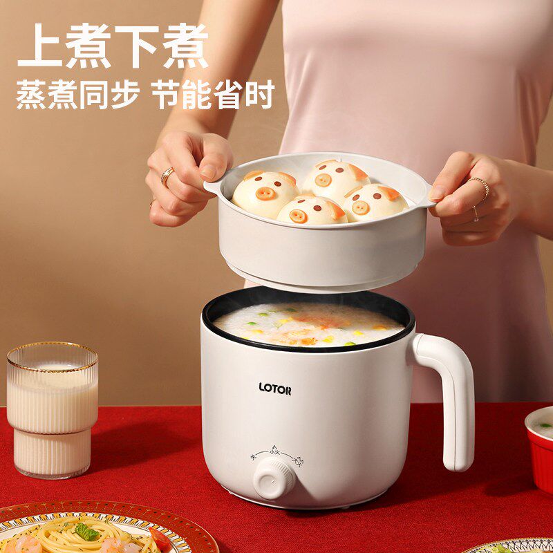 小浣熊 快煮锅宿舍用小电锅迷你小火锅多功能料理锅多用途煮面