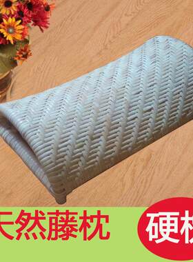 天然藤编枕头夏季凉枕印尼藤条枕头单人空心枕午睡枕夏天家用镂空