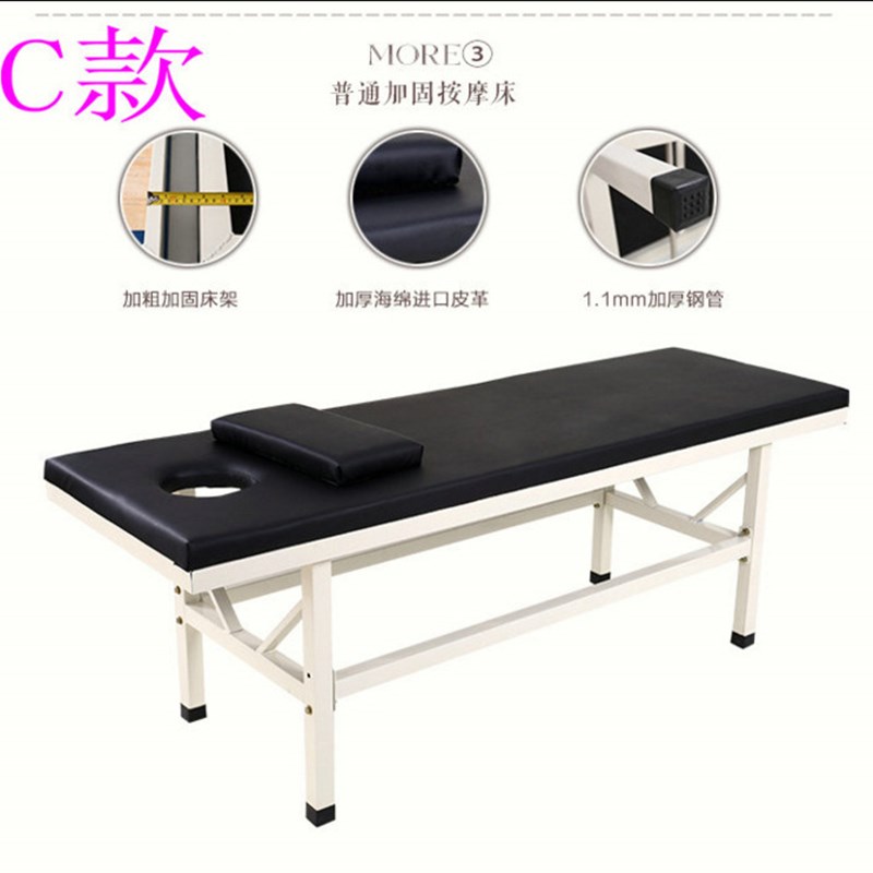 包邮原始点按摩床加固带孔美容理疗床按摩床推拿床商用检查门诊床