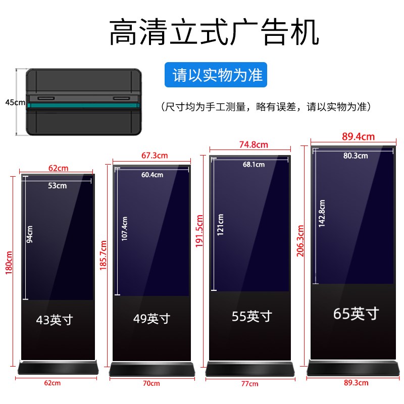立式触控广告机 4K液晶广告屏 落地式电子水牌 商用高清触摸屏 安