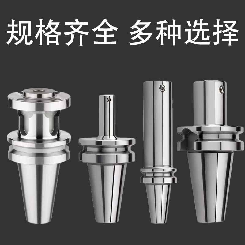 镗刀柄LBK连接杆BT40精镗刀BST加长刀柄粗镗刀BT50镗头LBK1/2/3/4