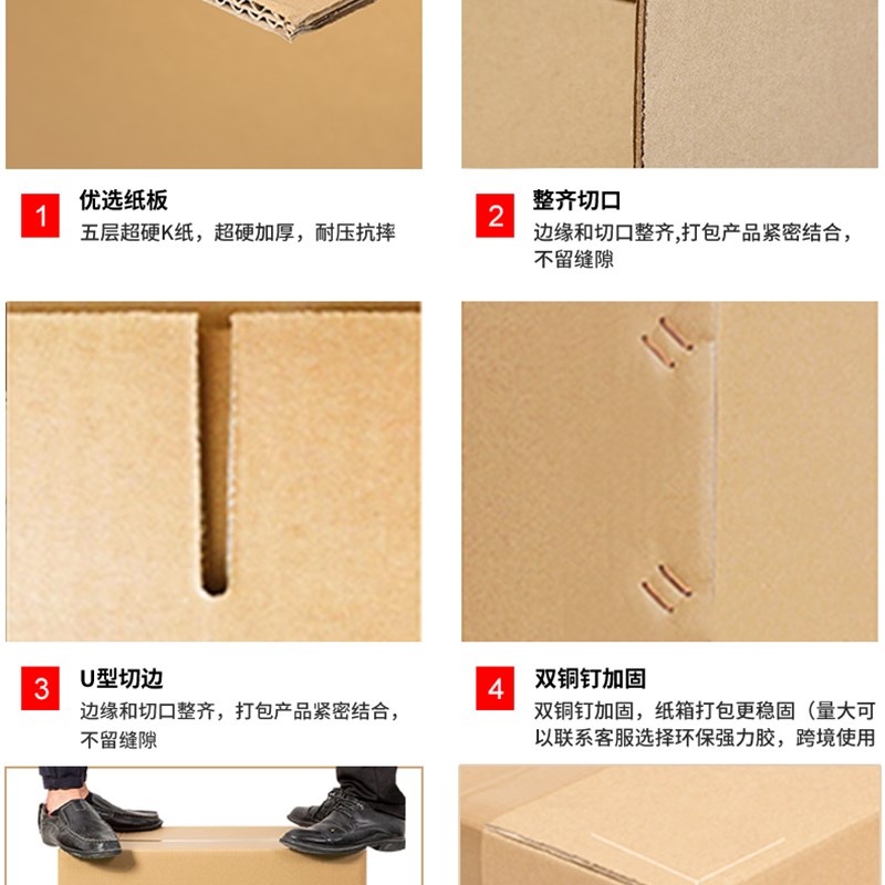 纸箱子定制超硬加厚大小号包装快递打包纸箱印刷包装盒子定做