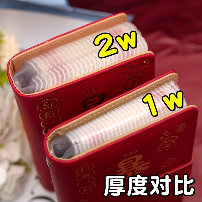 2025新款现金存钱本密码锁存钱夹钱册大容量压岁钱可存2万元纸币