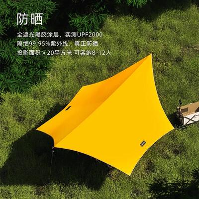 户外天幕帐篷黑胶锦纶六角蝶形野餐天幕防晒防雨遮阳抗撕裂