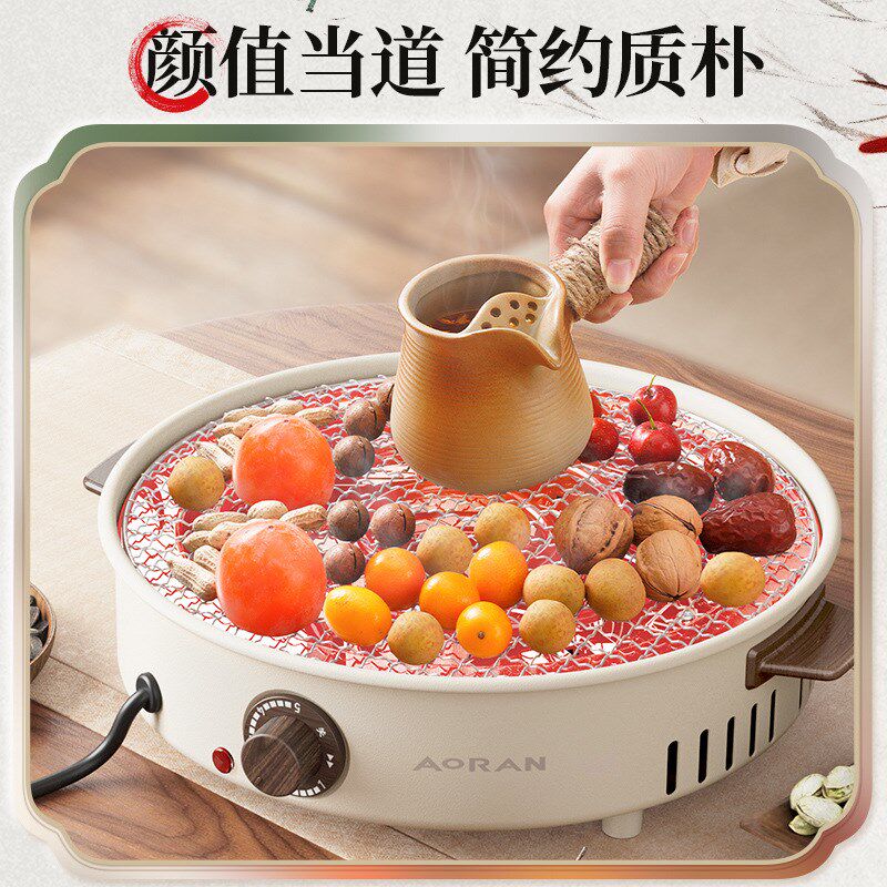 围炉煮茶器电陶炉家用小型烤火盆烤红薯多功能烧烤架烤火冬日全套