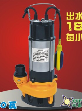 V750 2寸 3寸 单相三相全自动无堵塞污水泵潜水泵 排污泵抽水机