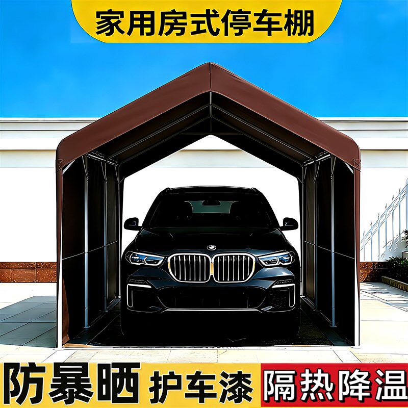车棚家用停车棚户外遮阳棚防雨防晒汽车帐篷围布小车简易车库雨棚