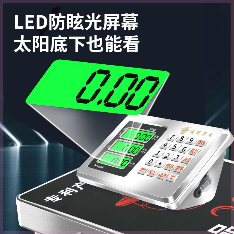 无线秤150kg电子秤台秤300公斤手提分离式台称600kg商用秤做生意