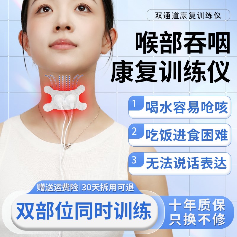 吞咽训练康复器中风手部手指偏瘫上下肢腿部手脚功能智能电动器材
