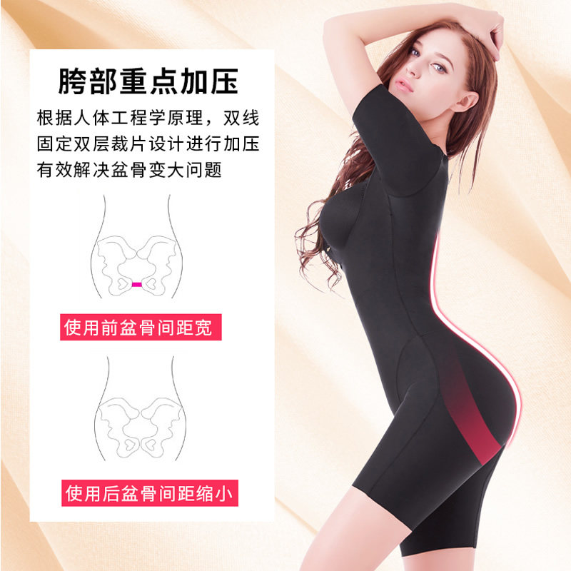 塑身连体收腹束腰产后燃脂塑形美体内衣服瘦身肚子女提臀正品无痕