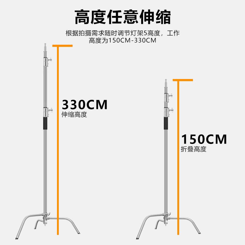【超强承重】3.3米魔术腿灯架摄影棚布光c型三脚支架影楼拍照背景