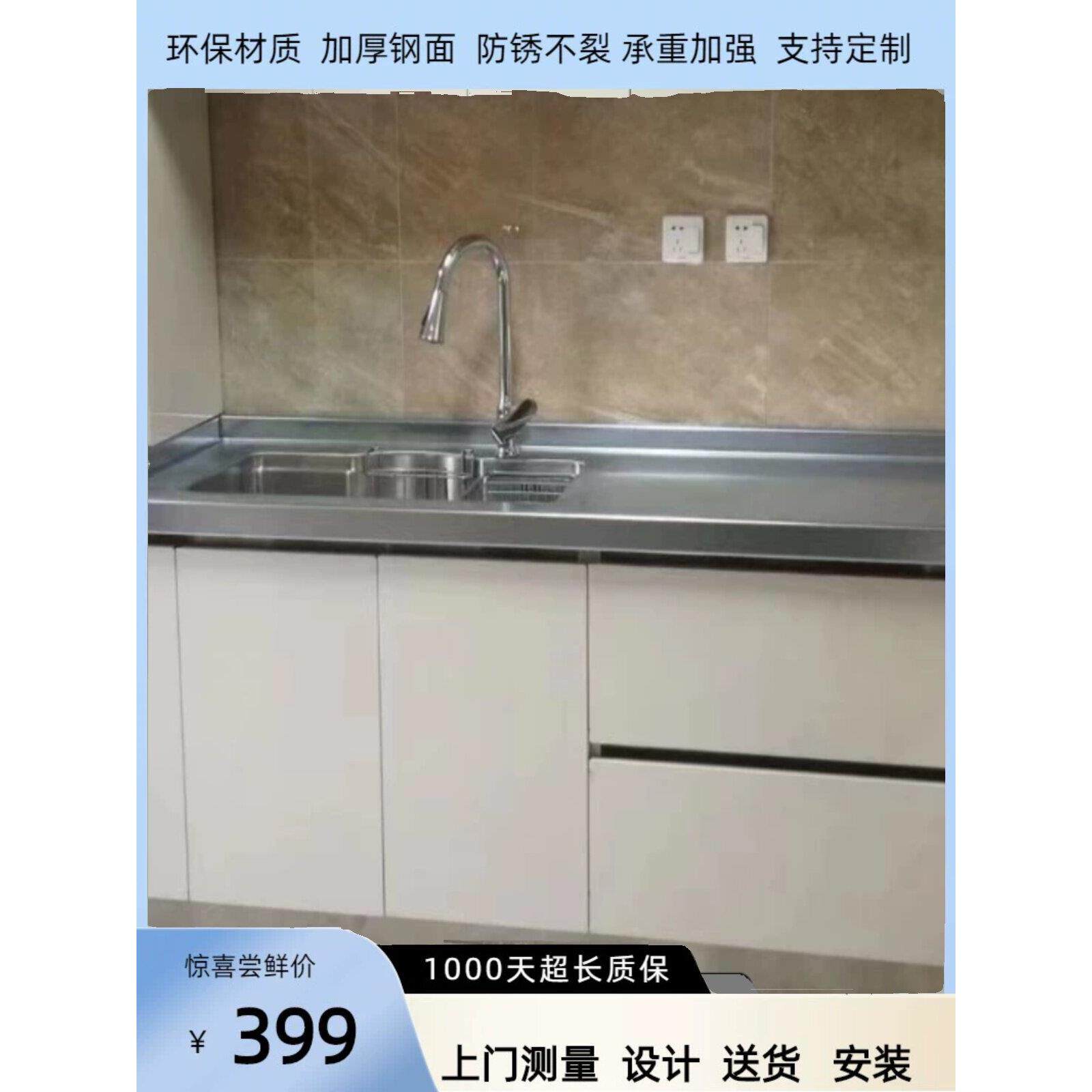 老房改造出租公寓不锈钢面简易橱柜整体橱柜定制橱柜定做工厂直销