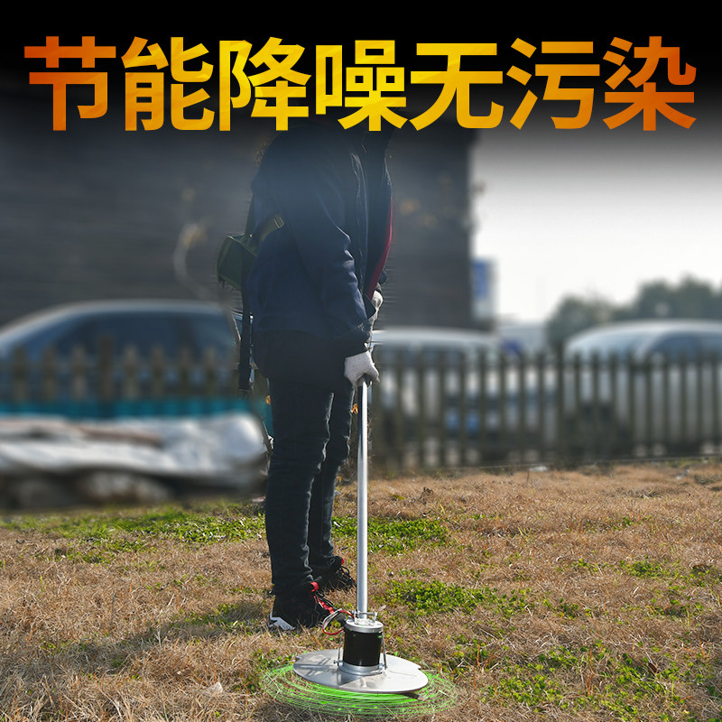 秦淮多功能电动修剪机充电式草地草坪机割草机背负式果园打草机