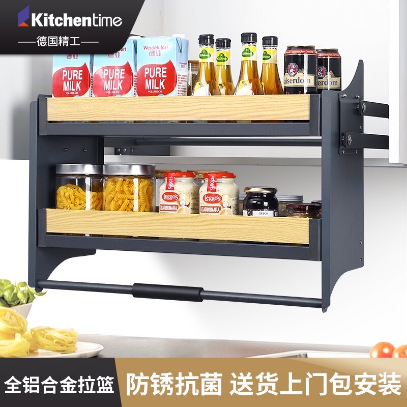 吊柜升降拉篮厨房橱柜缓冲上下拉式机调味料不锈钢内置物收纳架蓝