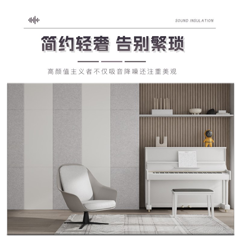 隔音板阻尼复合吸音板聚酯纤维自粘墙贴体卧室家用KTV超强消音棉