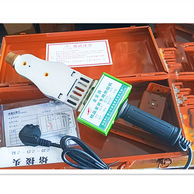 金叶热熔机家装32家用水管热熔器ppr热融焊接不沾模头水电工程机
