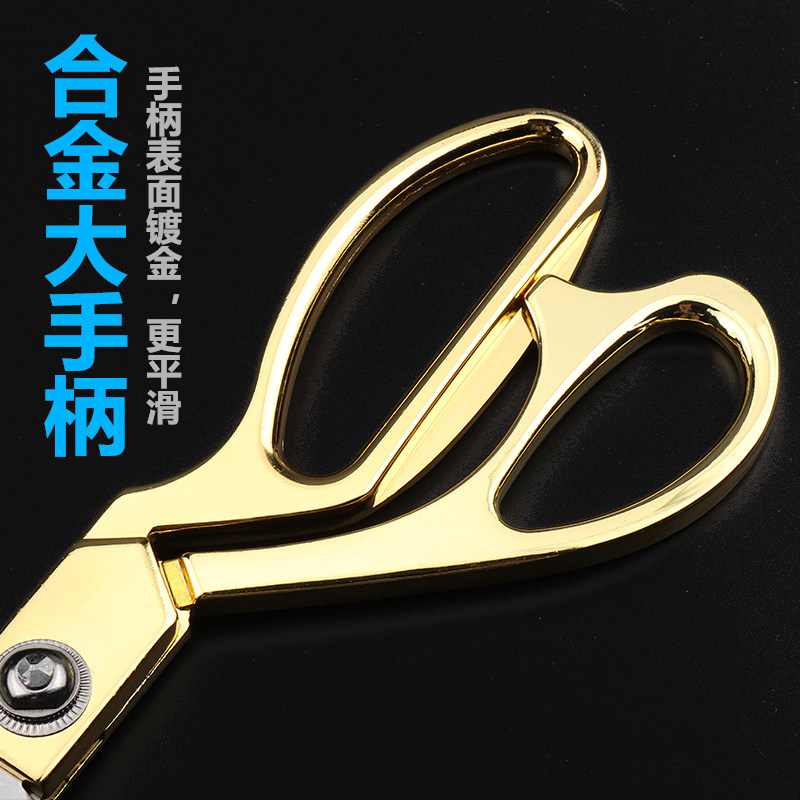 德式剪刀不锈钢裁缝剪家用进口布料服装缝纫裁布大剪刀8寸9寸10寸