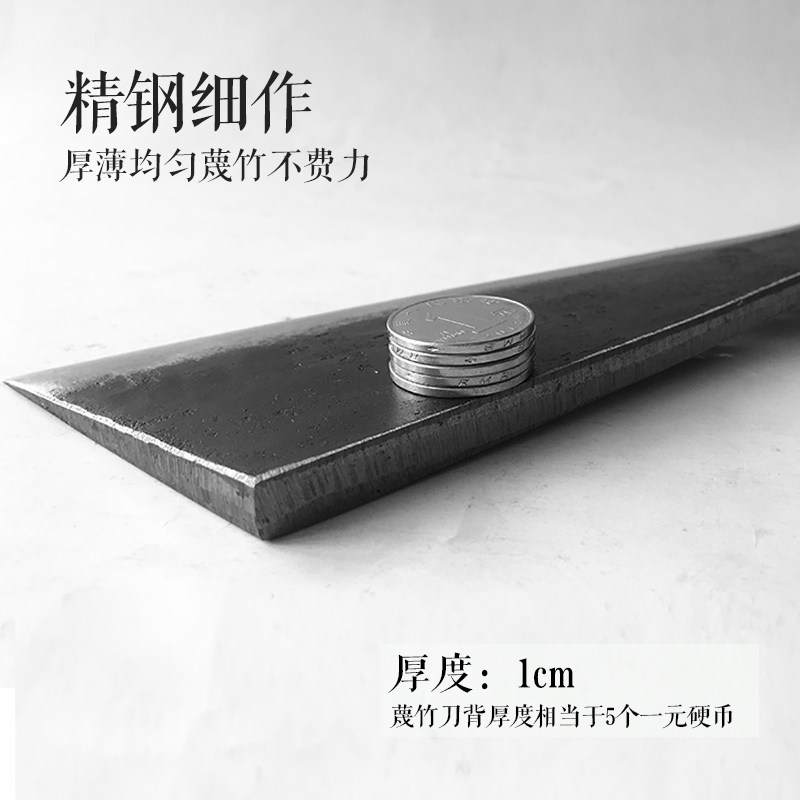 竹工刀蔑竹刀手工锻打破蔑刀老式农用削竹枝刀户外柴刀破竹刀家用
