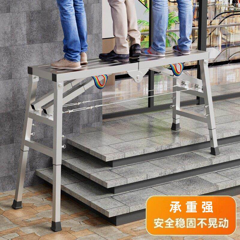 马凳折叠升降加厚装修马镫刮腻子室内脚手架工程梯子多功能施工凳