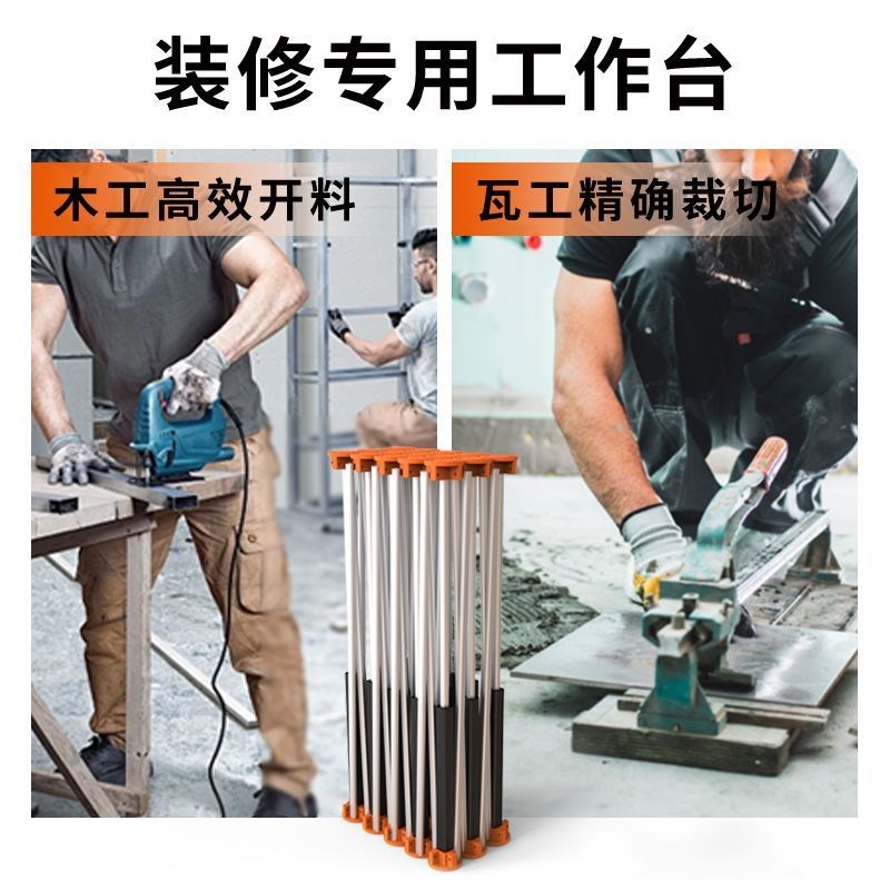 中弩蜘蛛腿工作台木工接料架铝合金折叠伸缩操作台多功能瓦工架子