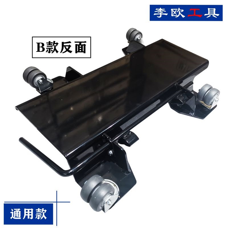 机车大撑架移动盘移动架平台后轮转向架驻车架维修支架车库转动