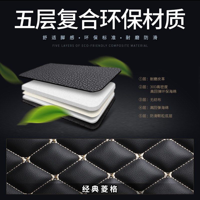 汽车脚垫全包围专车专用新款脚垫汽车车垫车内定制防水地垫车垫子