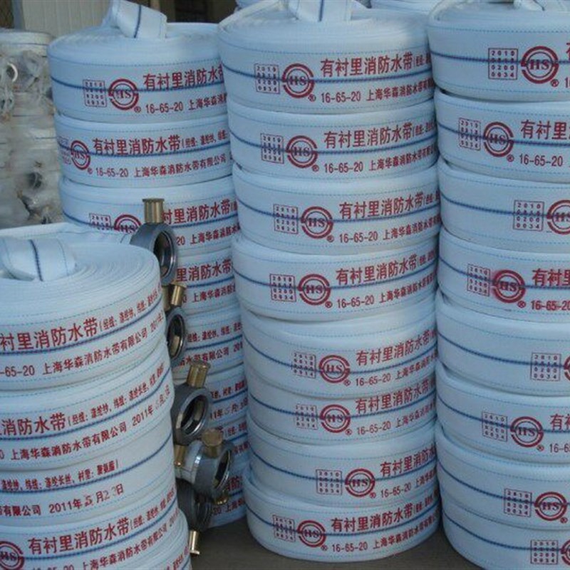 上海华森消防水带16-65-20米消防车专用 加厚高压2.5寸 聚氨酯