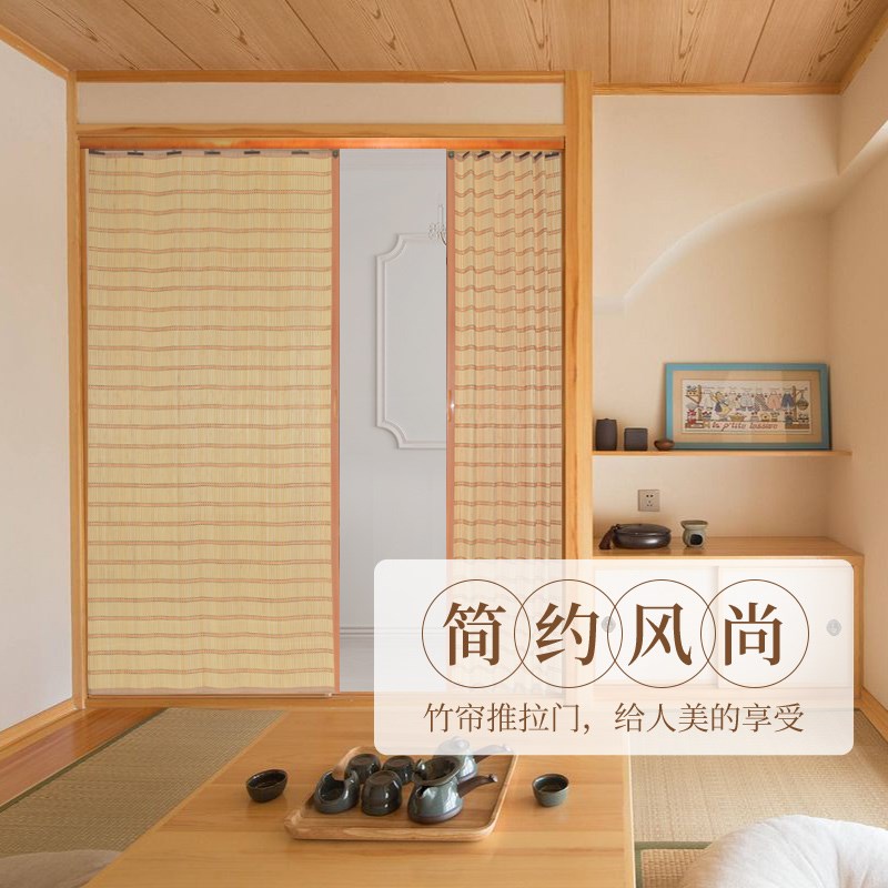 竹帘折叠推拉门门帘中式家用客厅隔断帘子饭店装饰挂帘移门商铺门