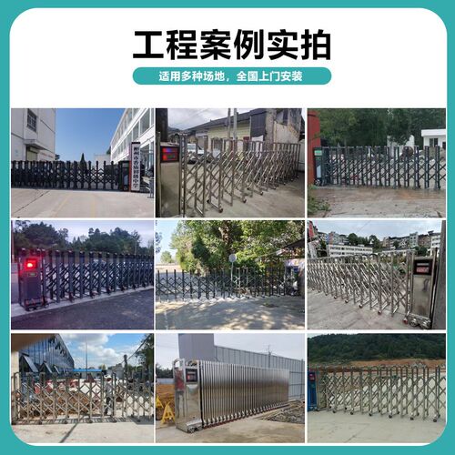 不锈钢伸缩门电动大门不锈钢折叠平移门遥控工厂学校庭院对开门