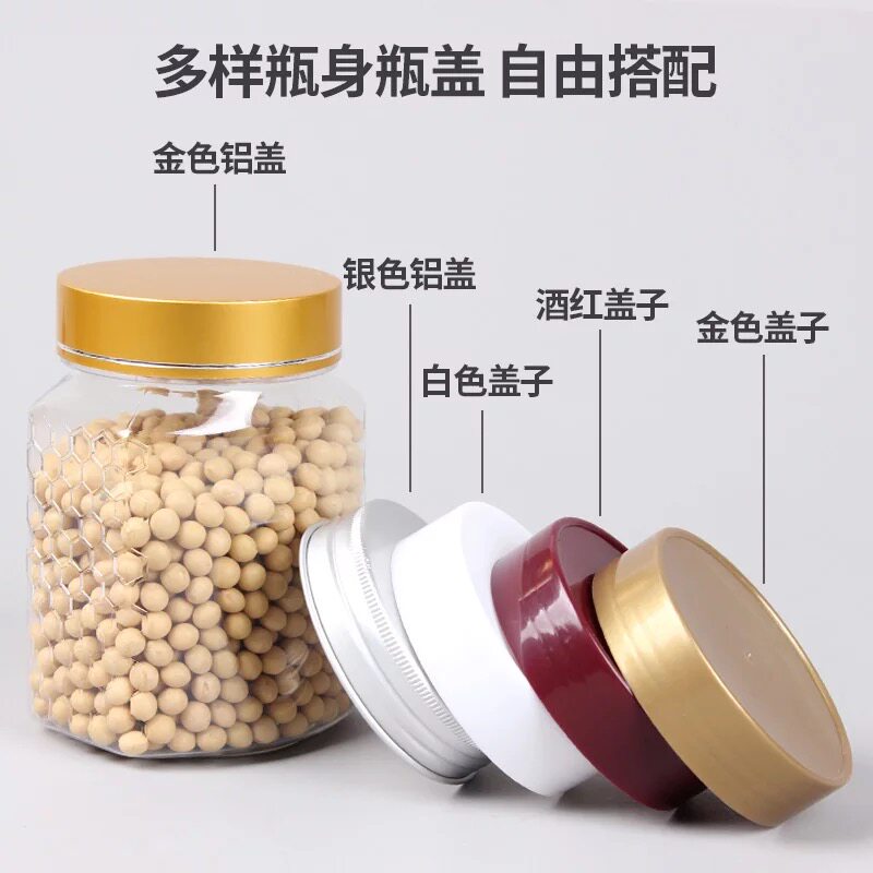 一斤塑料新款蜂蜜瓶包装五谷杂粮粉罐子蜂窝扁形高档密封盒带盖