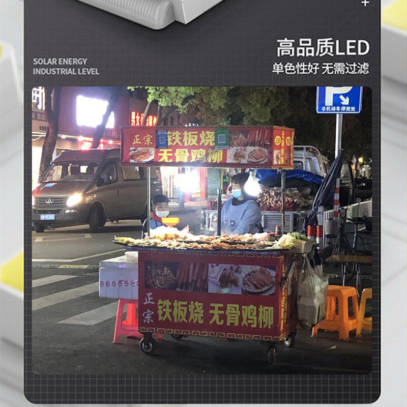 停电LED充电灯泡应急灯 太阳能露营马灯无线夜市摆摊地摊灯帐篷灯