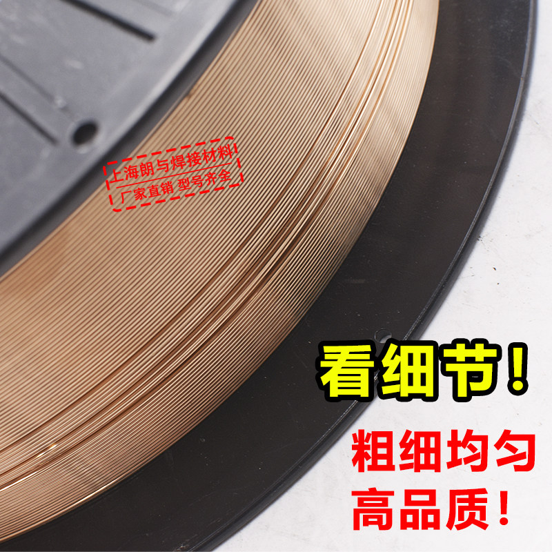 S211硅青铜S214铝青铜S201紫铜S213磷青铜S221锡黄铜气保焊铜焊丝