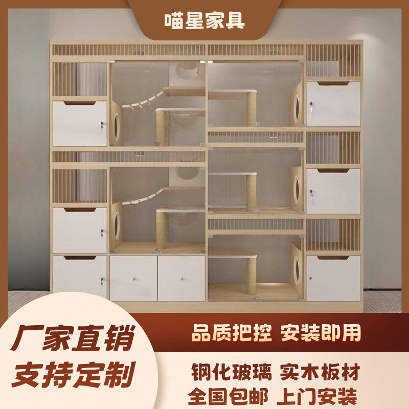 玻璃猫别墅宠物店橱窗展示柜实木猫笼子猫柜猫咖活体展示柜寄养笼