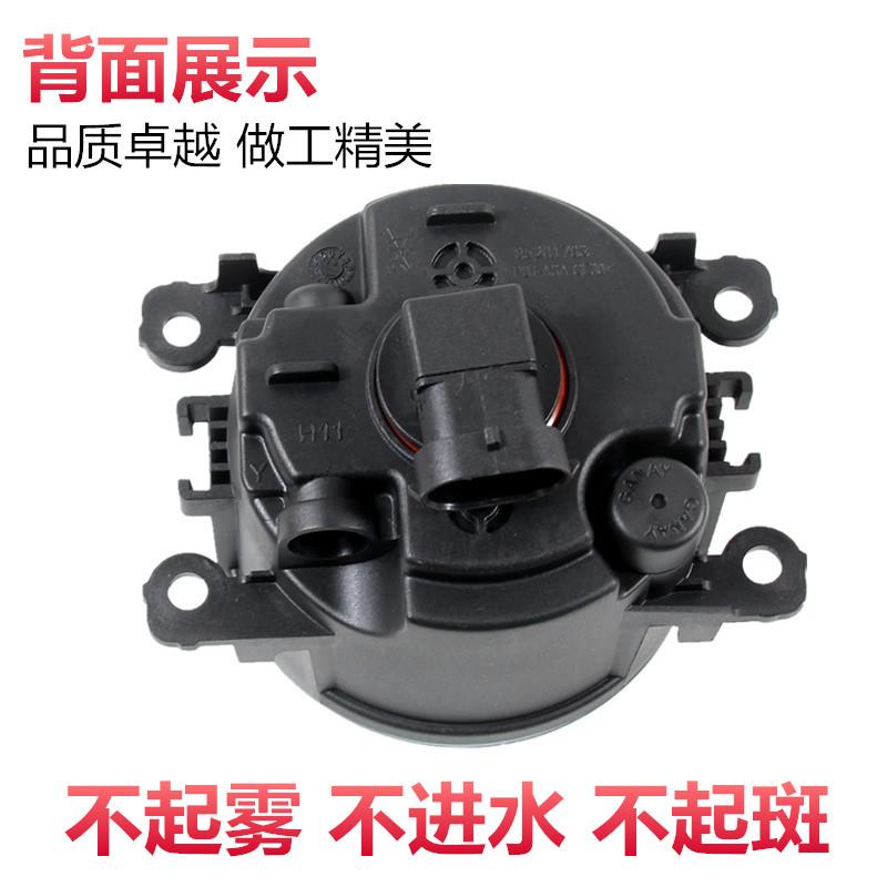 适配飞度冠道锋范哥瑞竞瑞凌派前雾灯总成前杠led透镜雾灯防雾灯