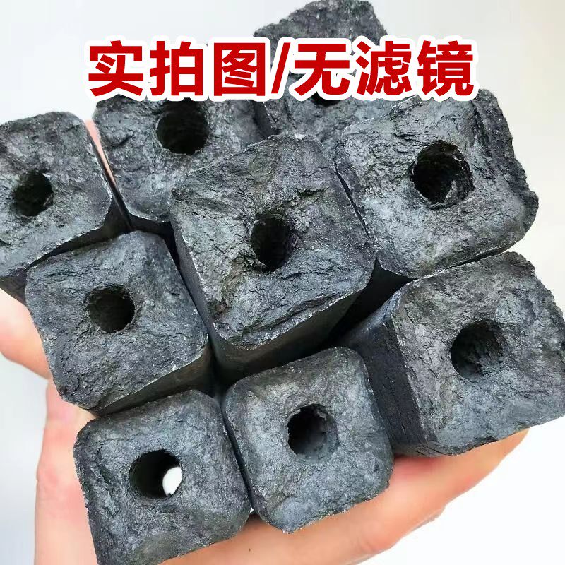 高温竹炭专业烧烤炭纯竹粉环保机制竹碳工厂直发烤肉商用炭非木炭