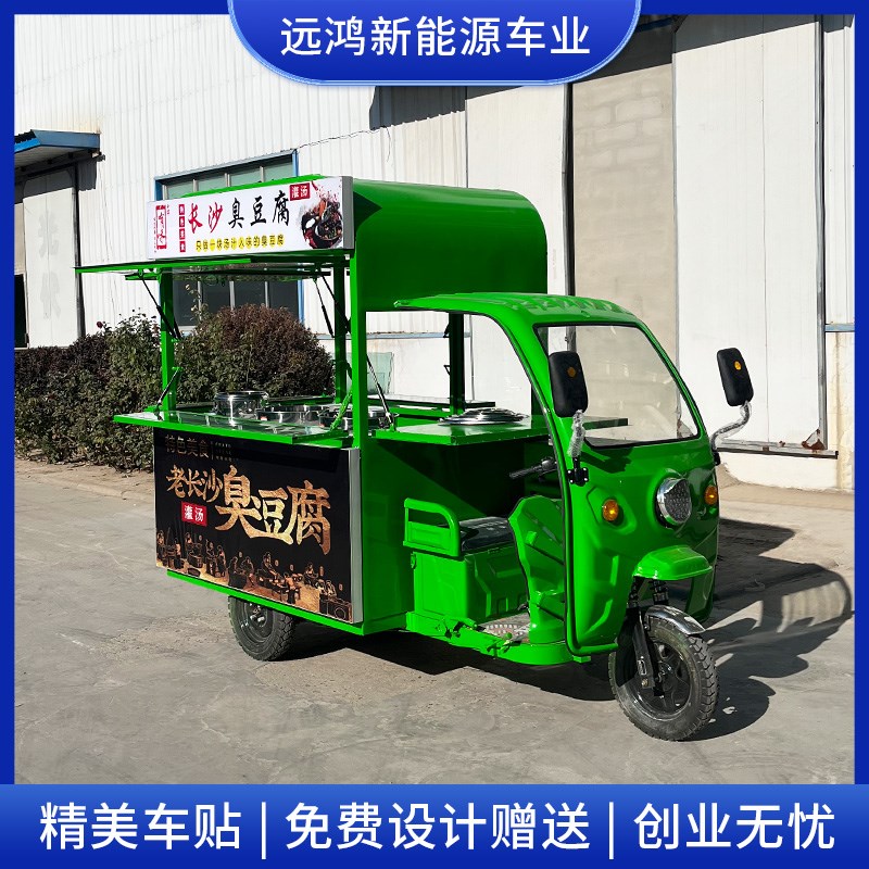 电动三轮餐车多功能小吃车商用熟食摆摊车煎饼果子鸡蛋灌饼早餐车