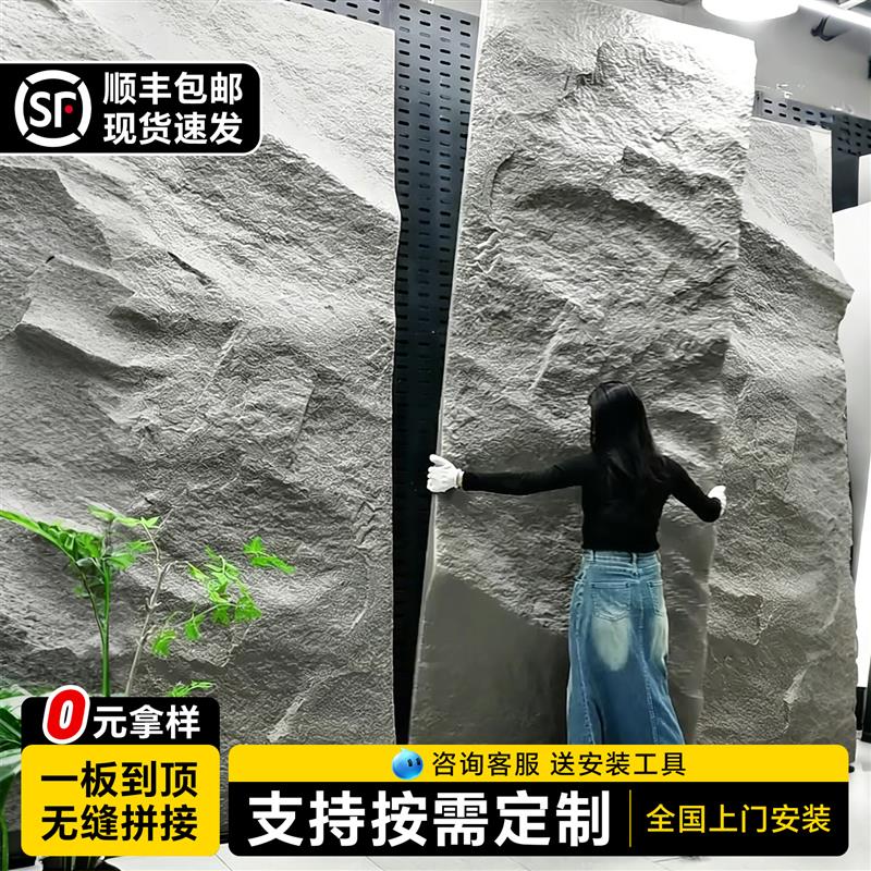PU板石皮背景墙彷古砖轻质pu文化石pu彷石材艺术砖内外墙装饰大板