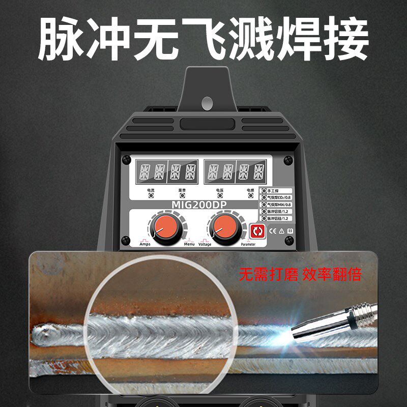 清道夫脉冲式二保焊机MIG200D专用铝焊机家用小型不锈钢气保焊机