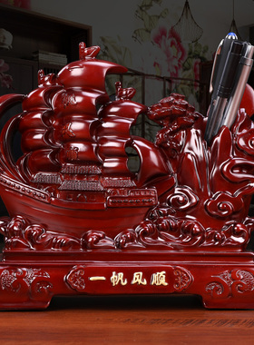 马到成功创意笔筒摆件一帆风顺办公室礼品定制毕业季送礼老师同学