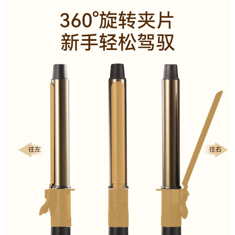 360度可旋转卷发棒大卷理发店专用影楼化妆师专业卷棒羊毛卷发器