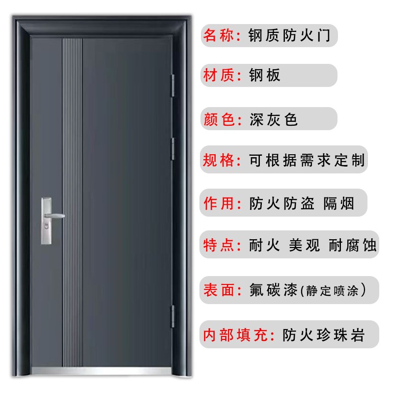 入户防火门防盗门厂家直销浙江钢质进户消防门安全防盗门家用宾馆