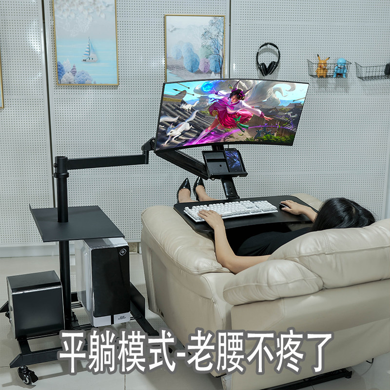 电脑悬浮支架桌子家用台式可升降桌懒人移动电竞座舱多功能工作台