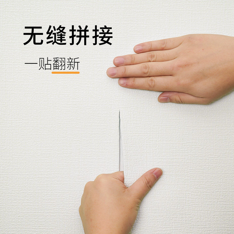 防撞墙贴榻榻米软包炕床墙围防磕碰儿童床头靠背3D立体泡沫床边贴