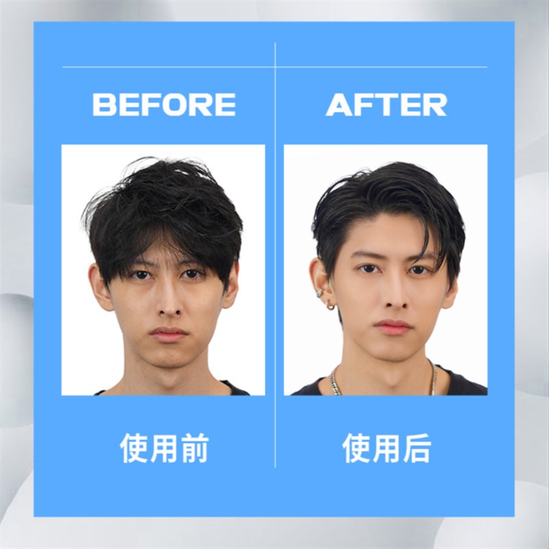 菲灵 耀型纹理蓬松造型发蜡潮短发定型自然蓬松造型细腻不软塌