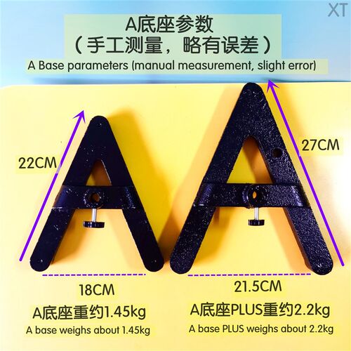 实验室铁架台a三足铁架台a型铁架台实验室三角底座铁架台实验架子